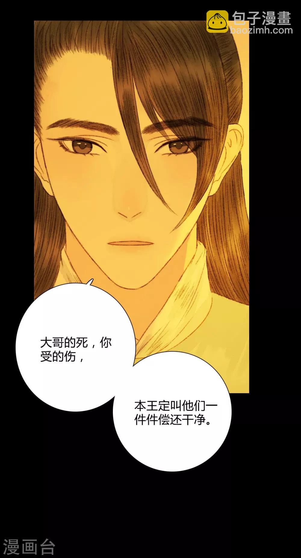第67话 我带你去一个地方5