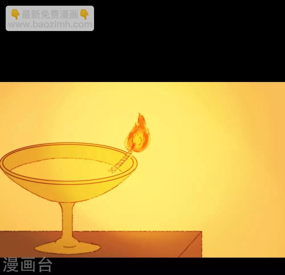 第67话 我带你去一个地方6