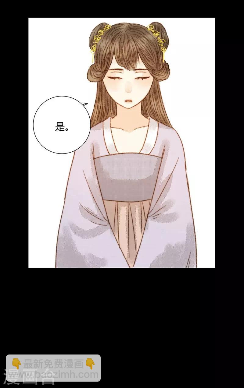 第71话 突如其来的赏赐？！14