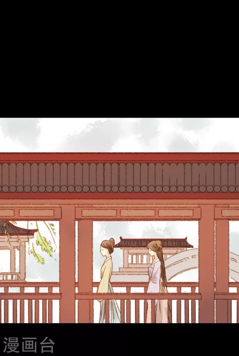 第71话 突如其来的赏赐？！15