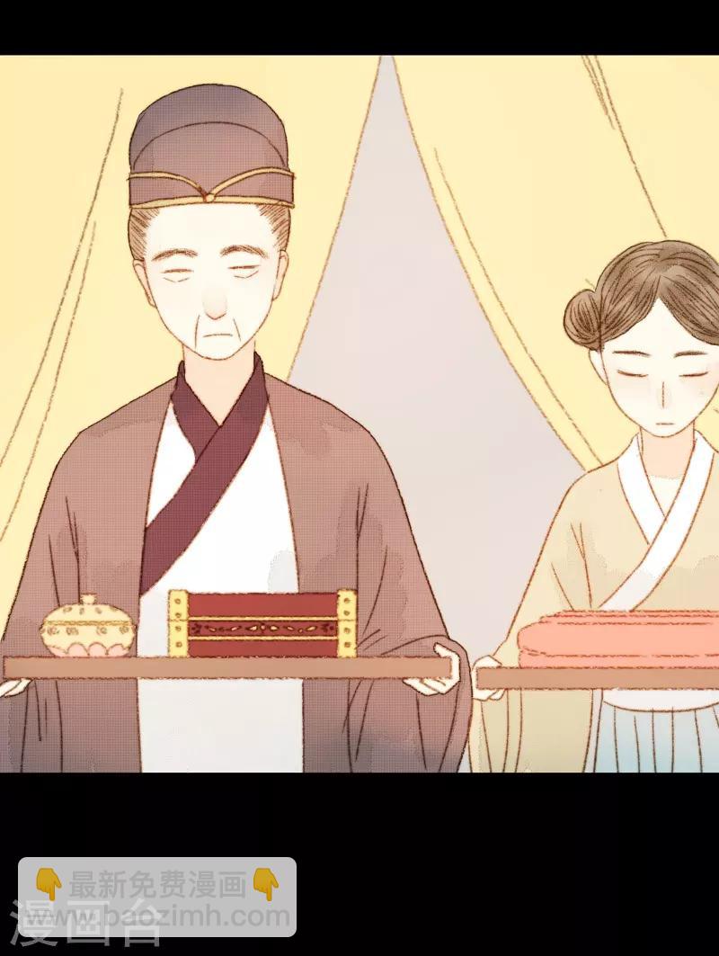 第71话 突如其来的赏赐？！5