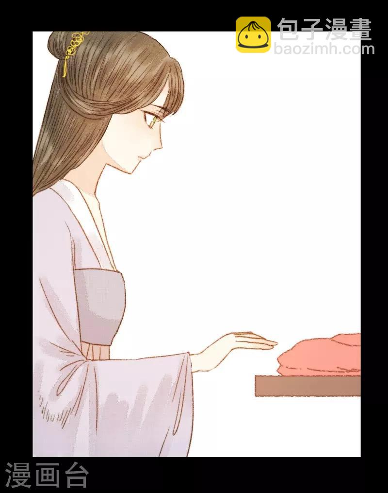 第71话 突如其来的赏赐？！8
