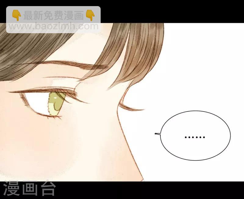 第71话 突如其来的赏赐？！9