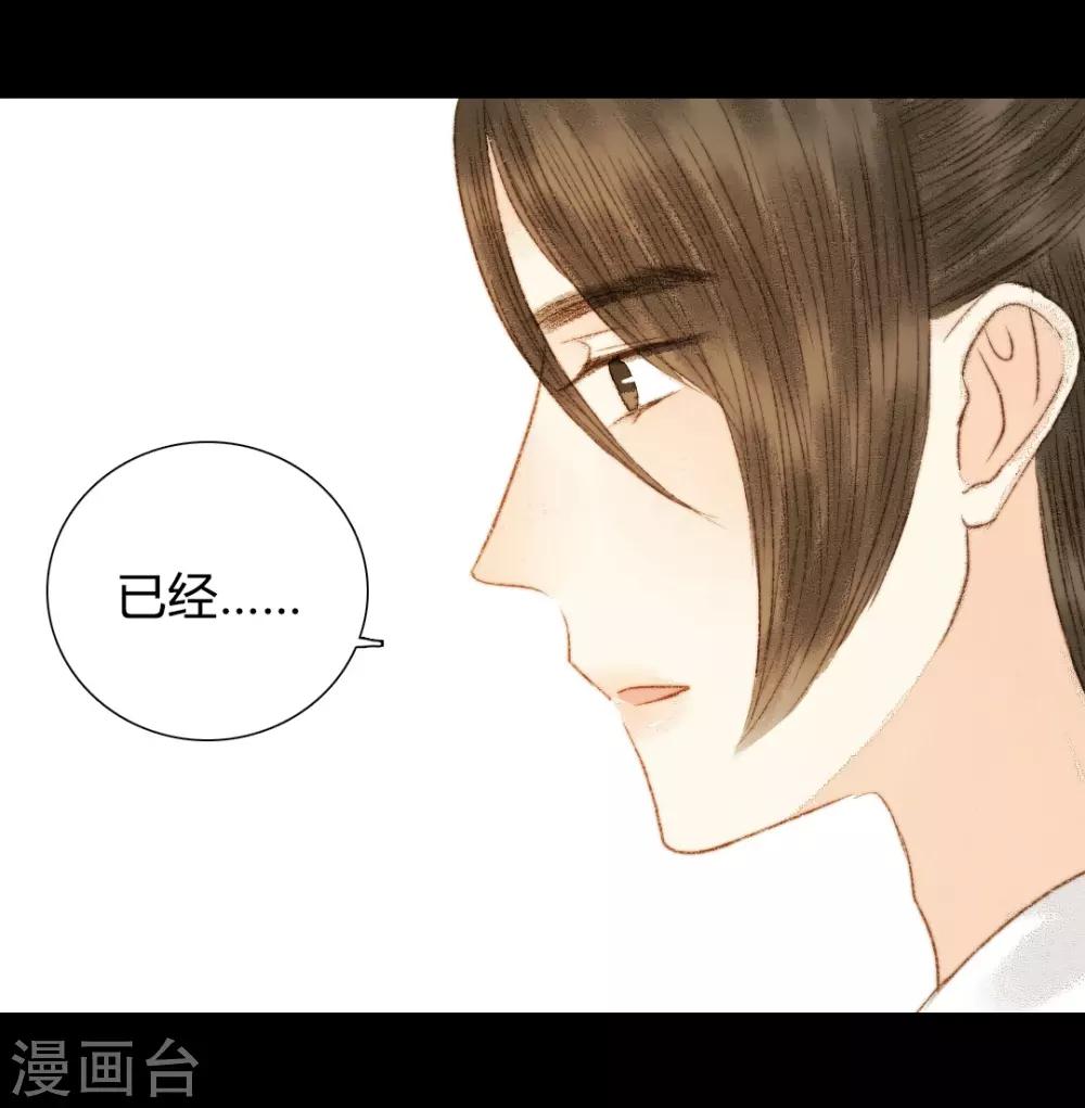 第76话 王爷，你怎么来这了？15