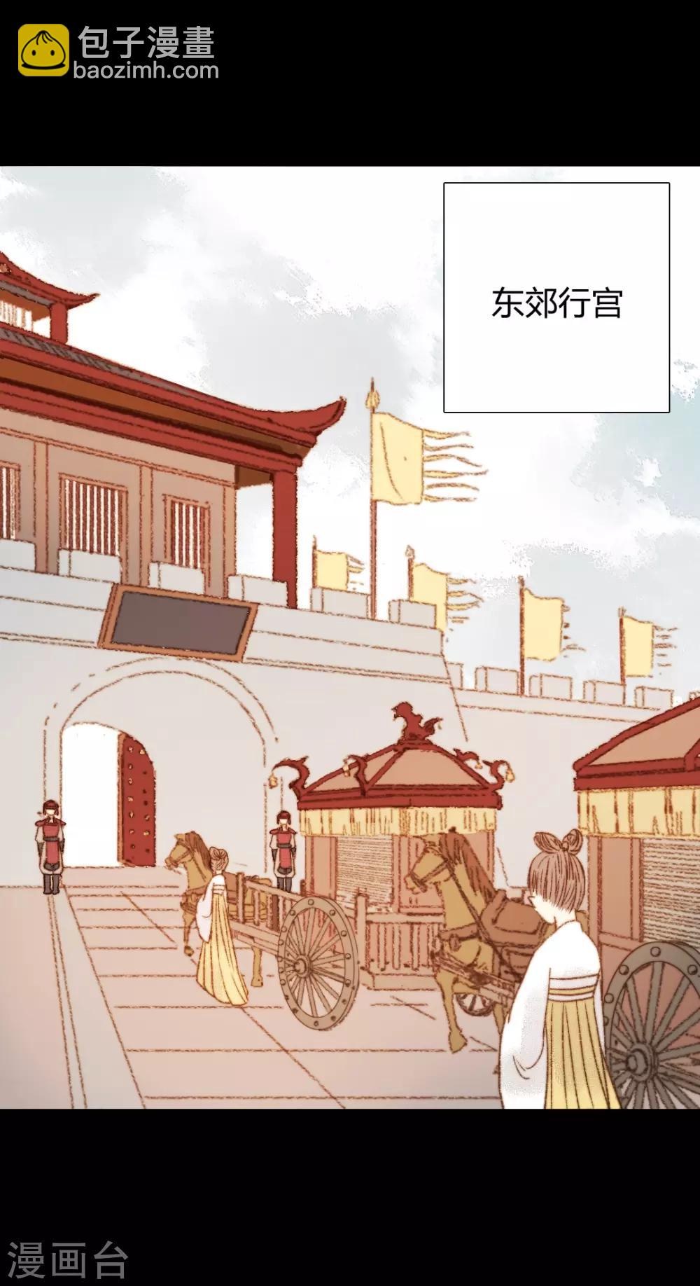第77话 各有所思第14