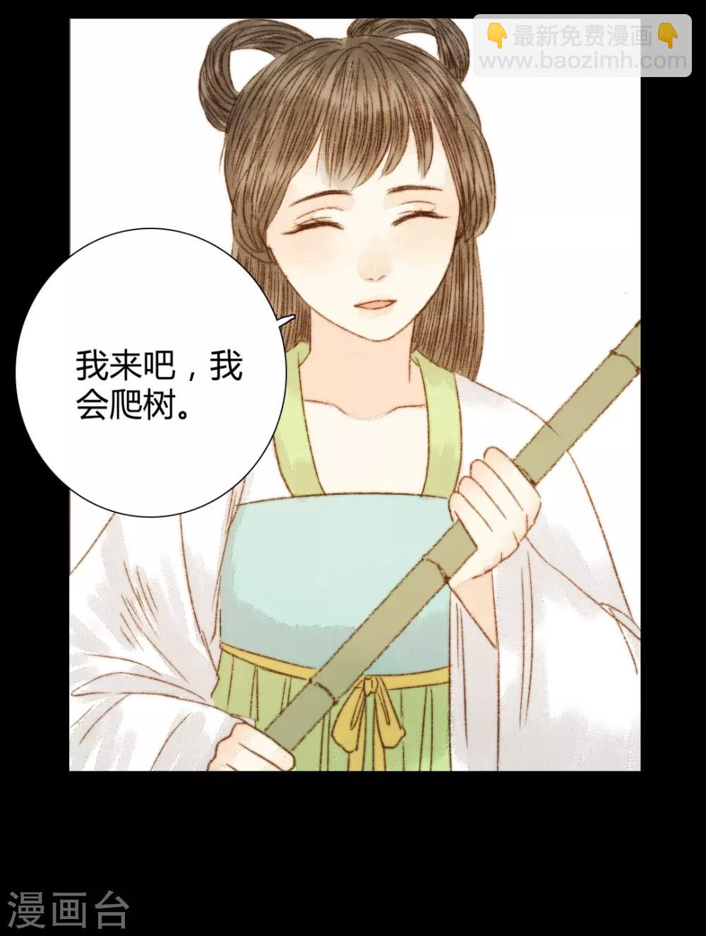 第77话 各有所思第19