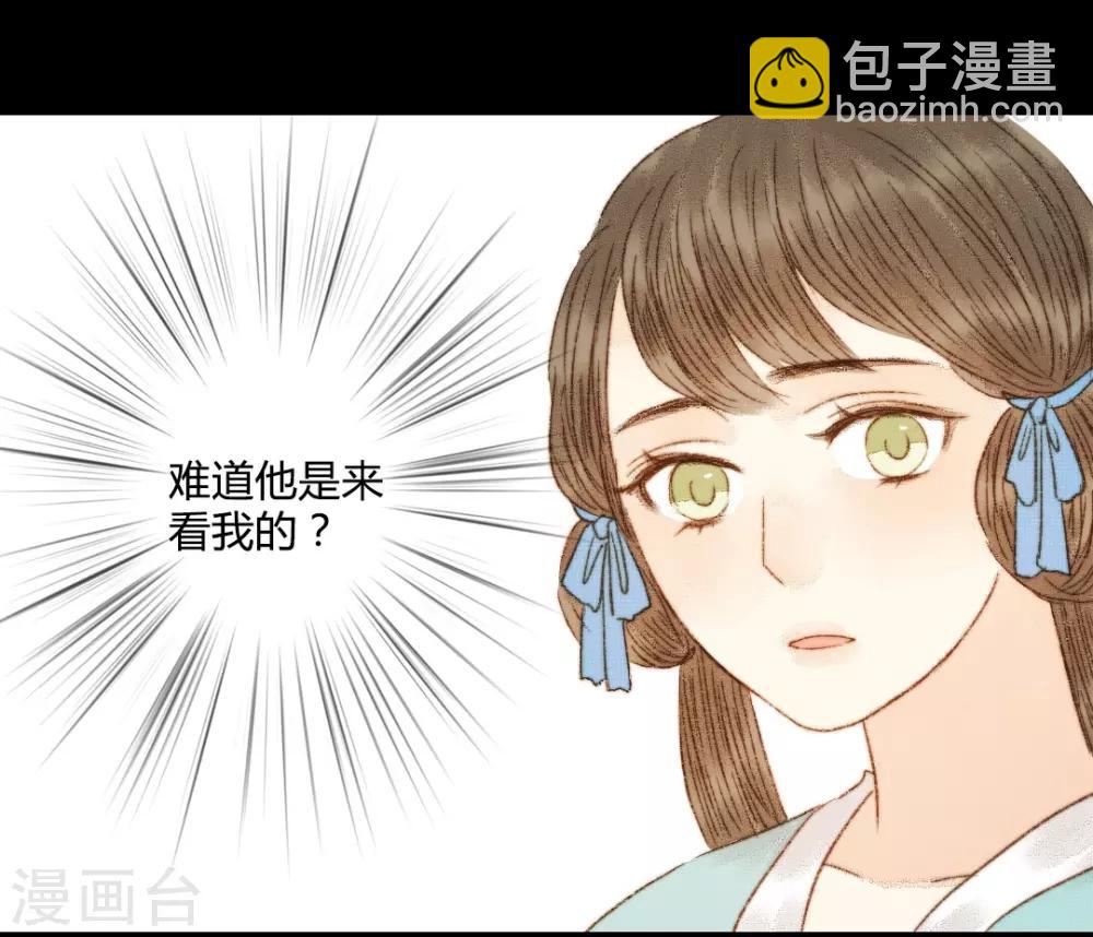 第77话 各有所思第2