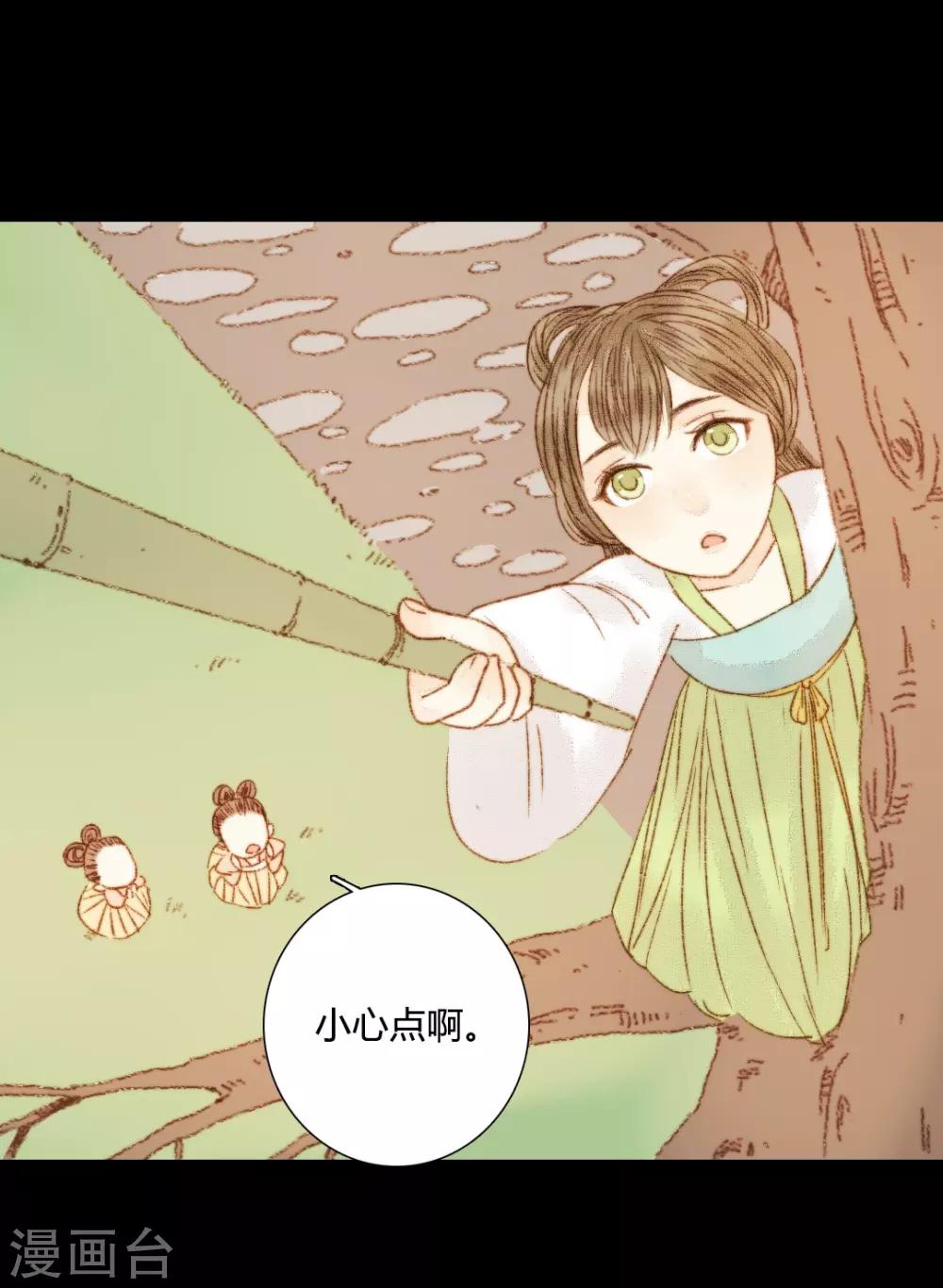 第77话 各有所思第20