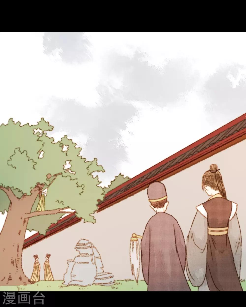 第77话 各有所思第21