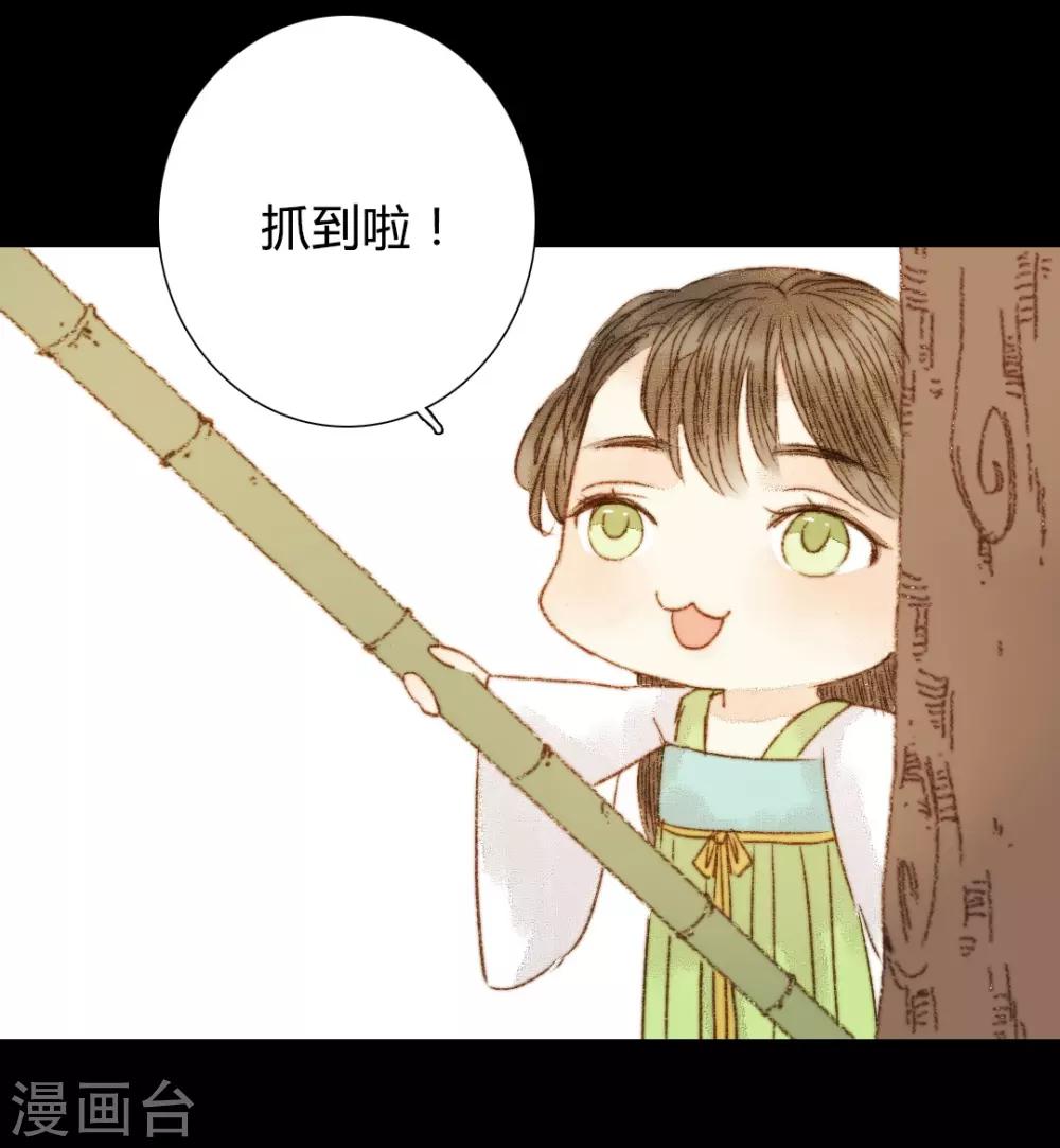 第77话 各有所思第23