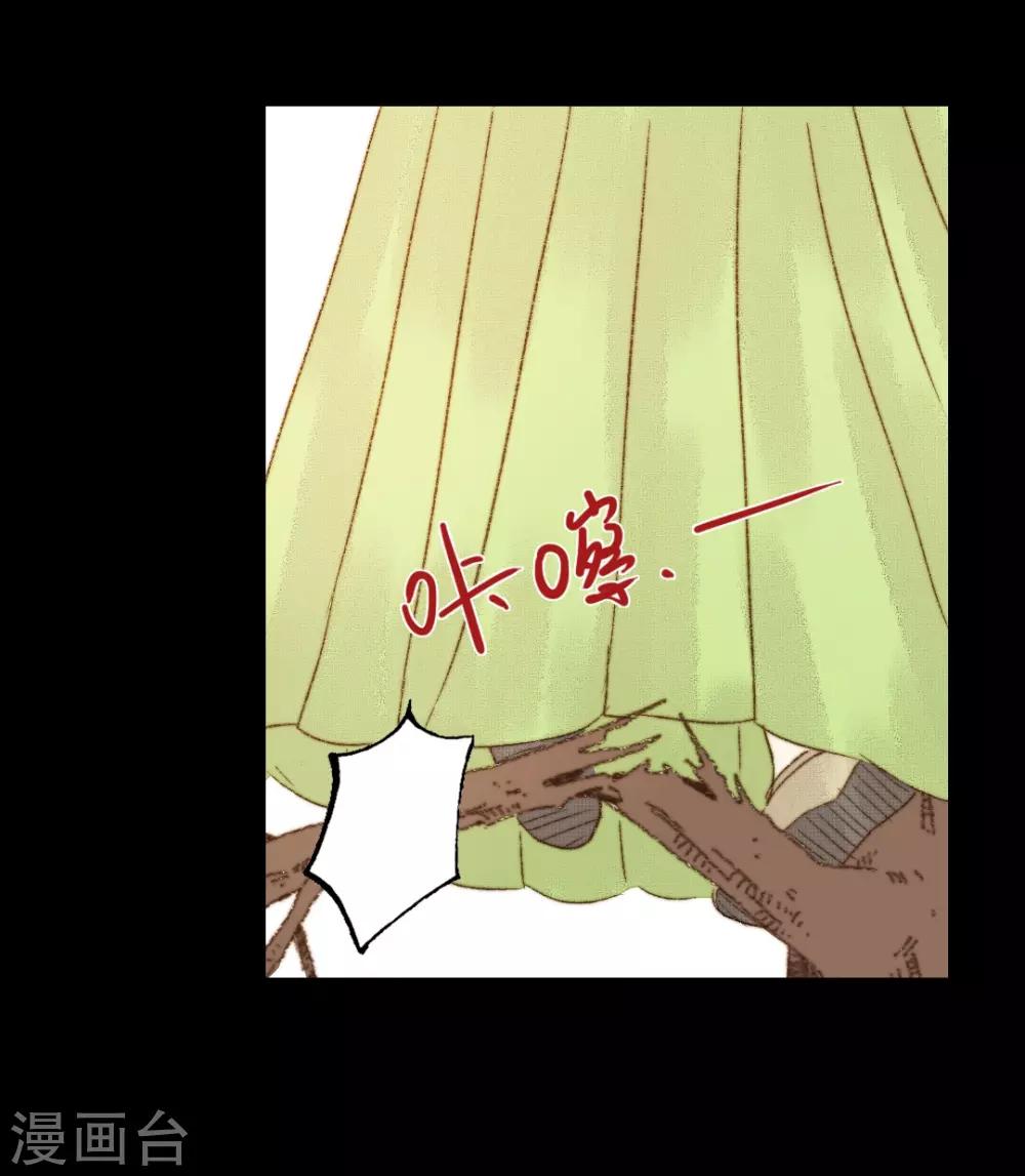 第77话 各有所思第24