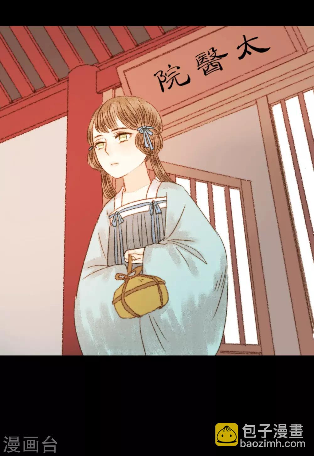 第77话 各有所思第4