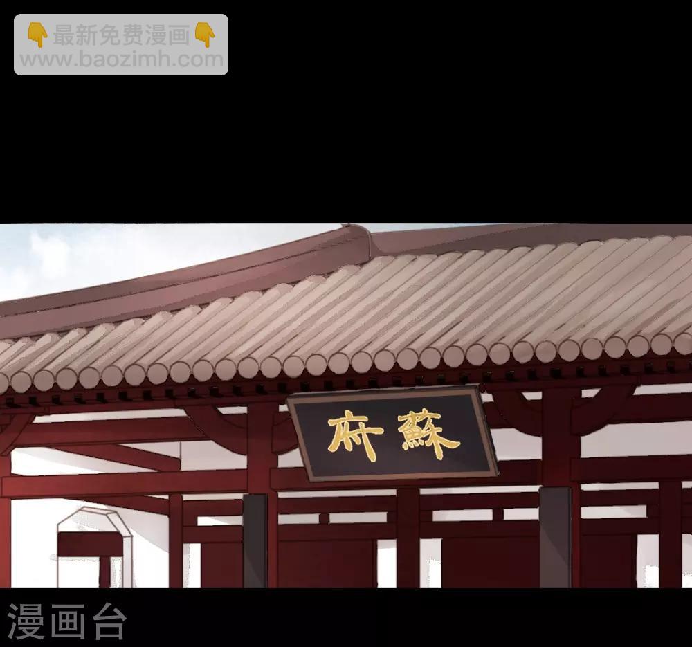 第77话 各有所思第5