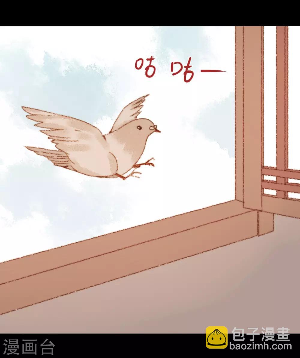第77话 各有所思第6