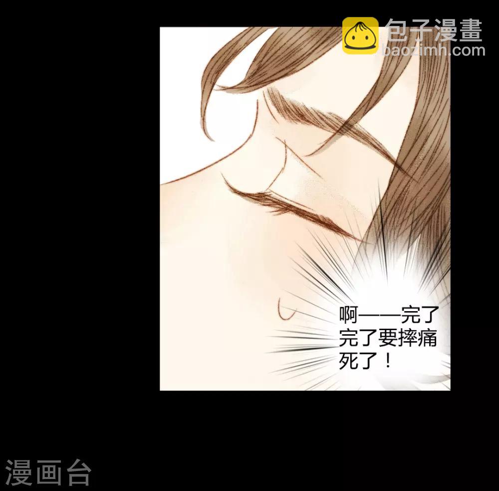 第78话 皇、皇上？！1