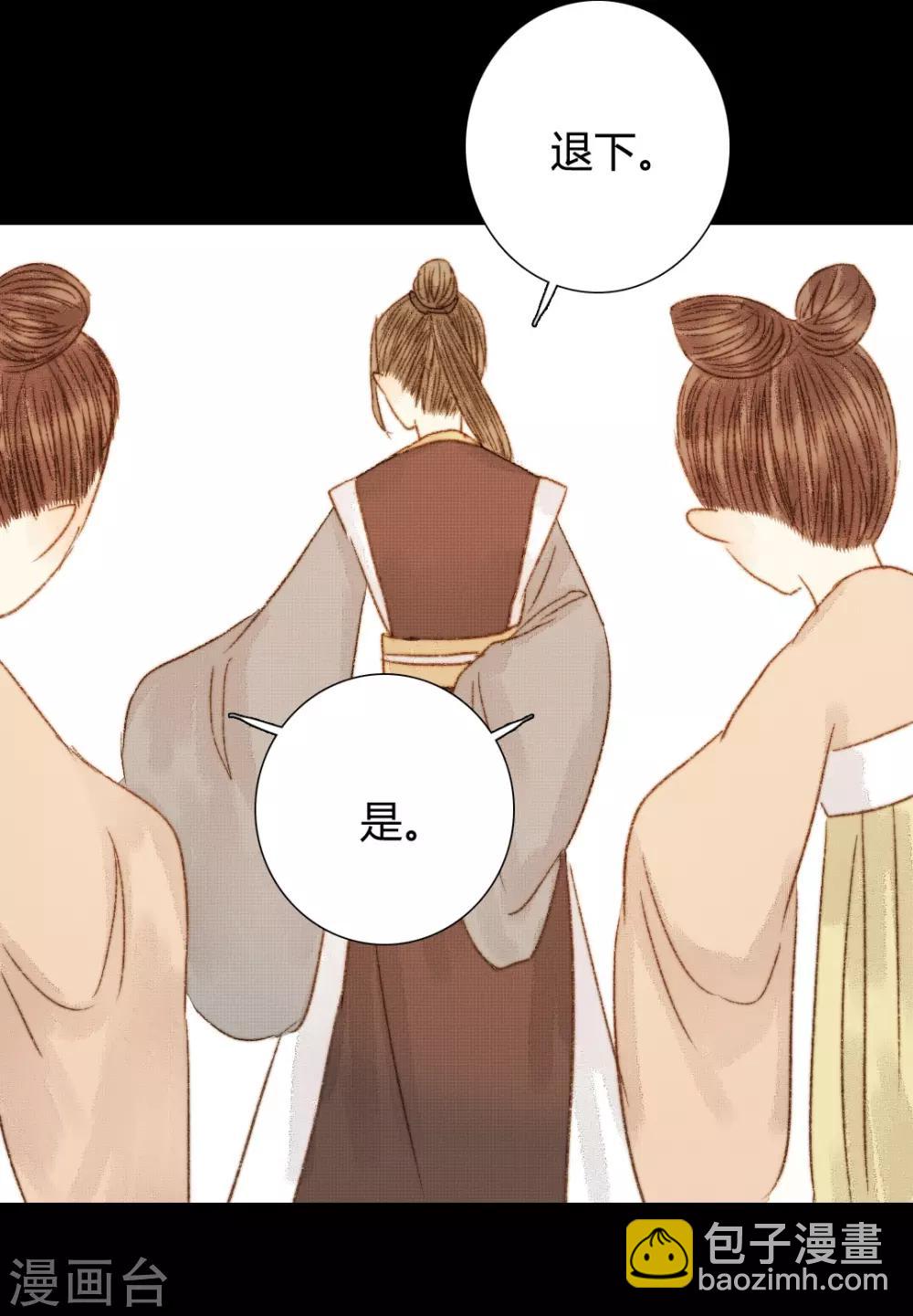第78话 皇、皇上？！11