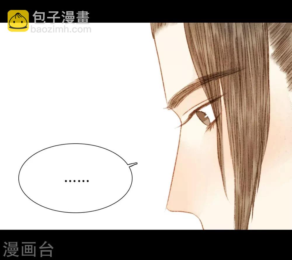 第78话 皇、皇上？！21