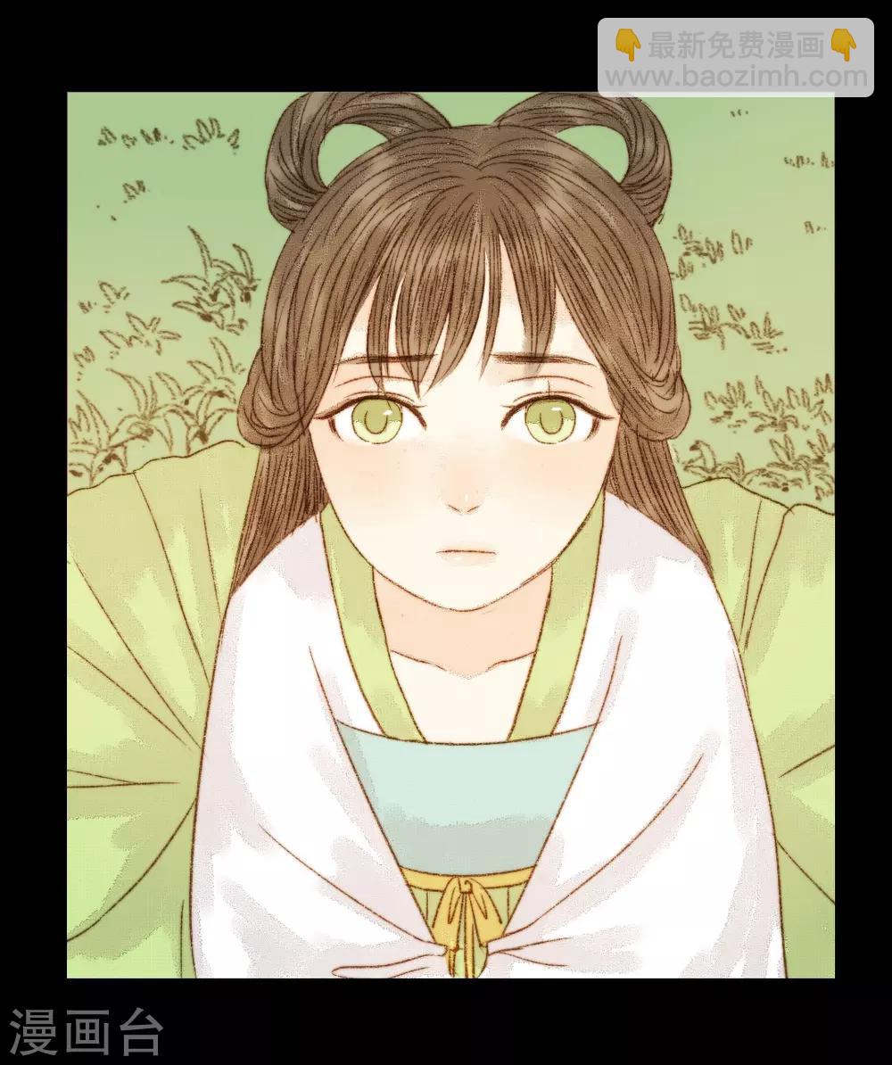 第78话 皇、皇上？！9