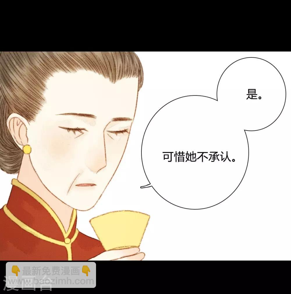 第83话 皇上又想做什么……13