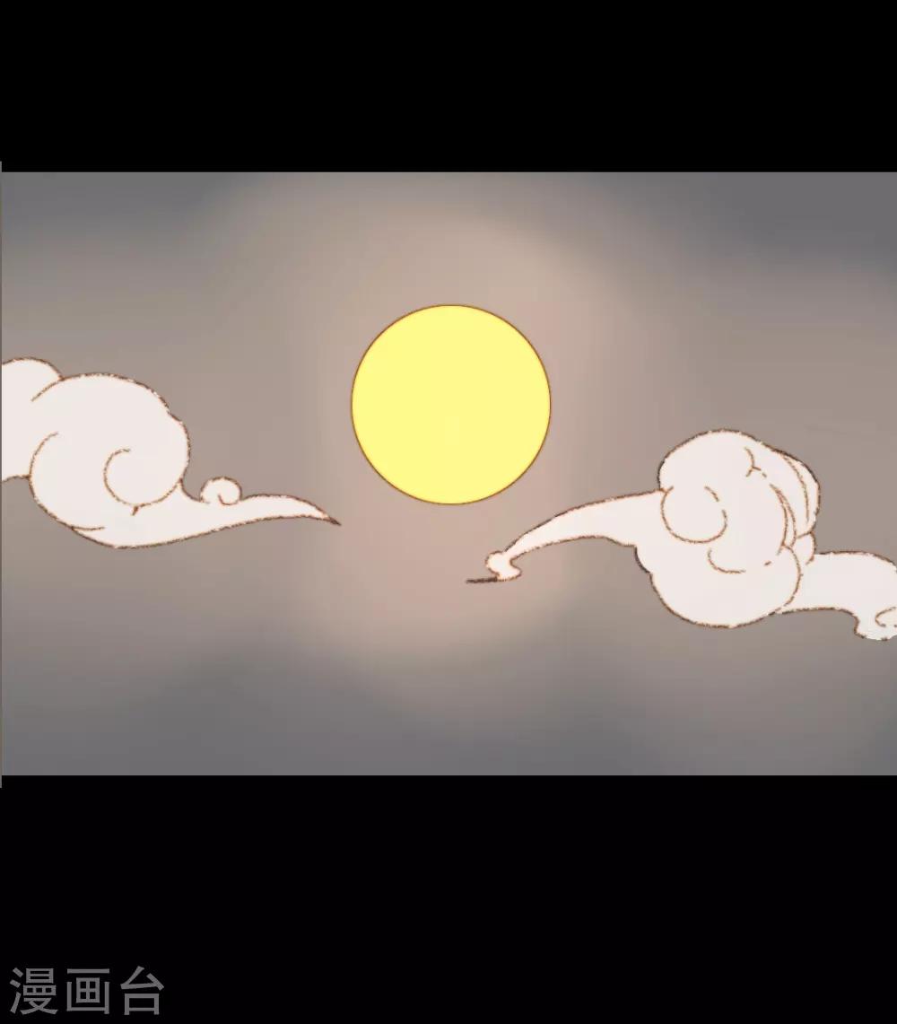 第83话 皇上又想做什么……4