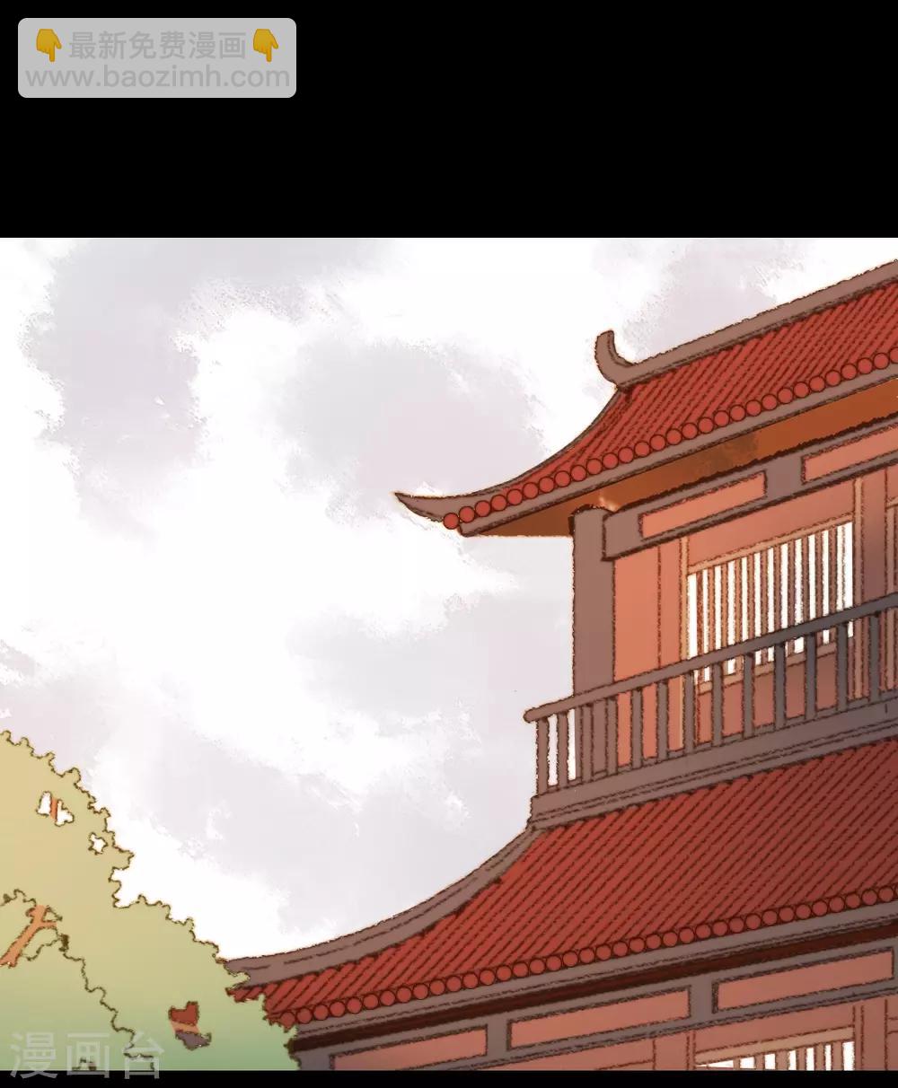 第83话 皇上又想做什么……5