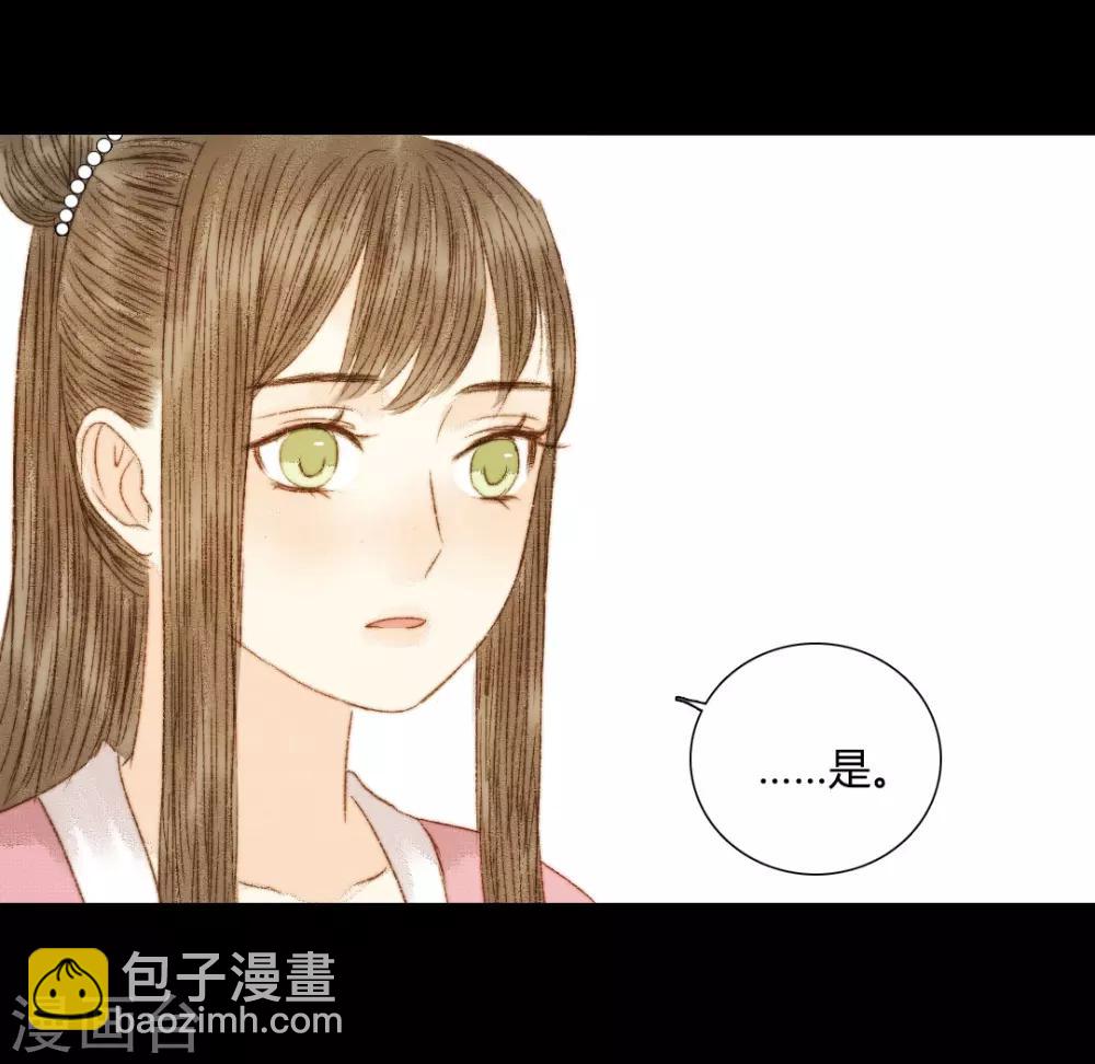 第83话 皇上又想做什么……7