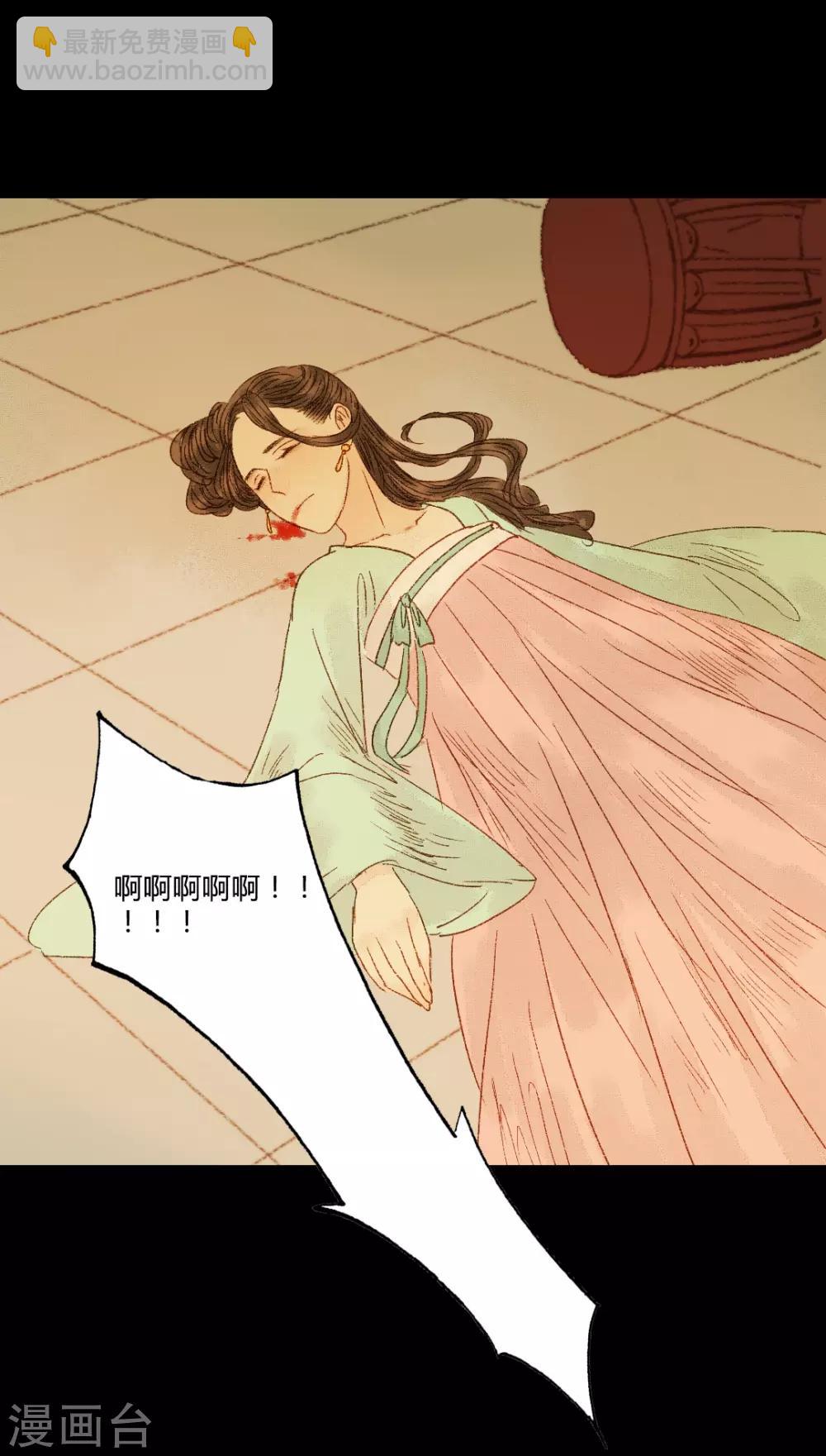 第85话 福、福贵人……！？10