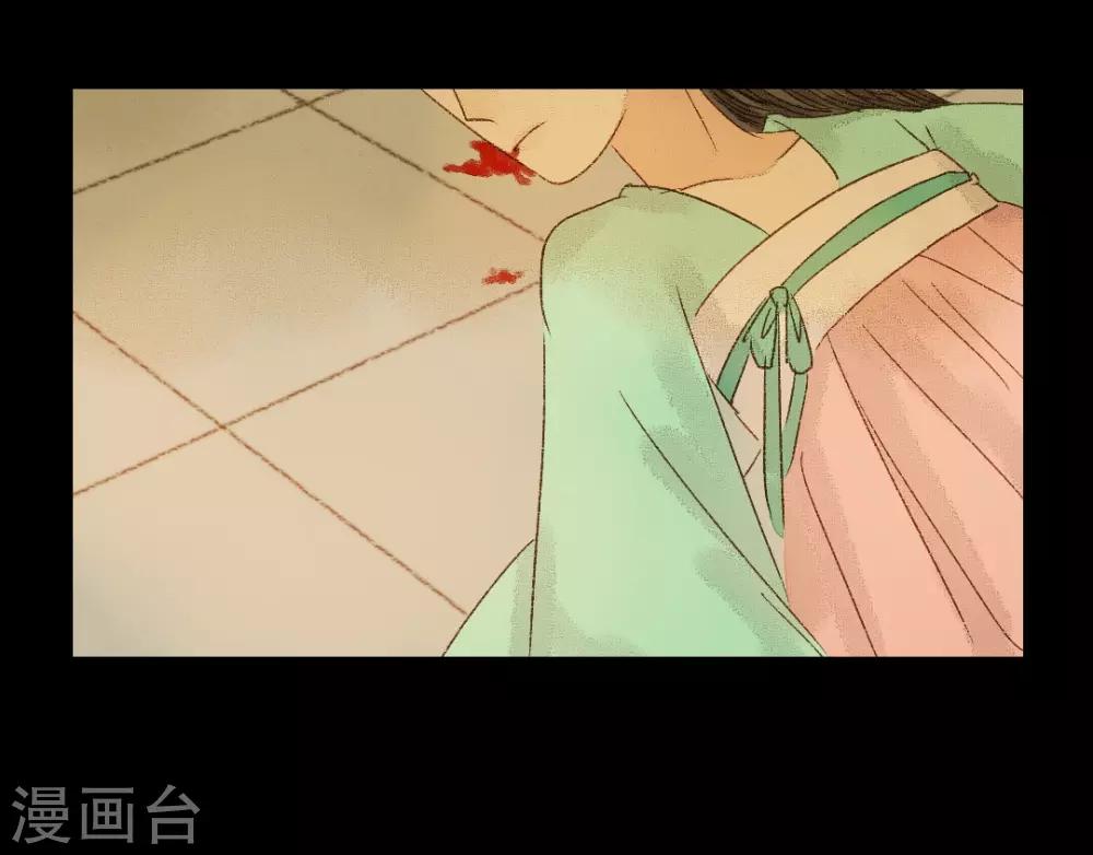 第85话 福、福贵人……！？12