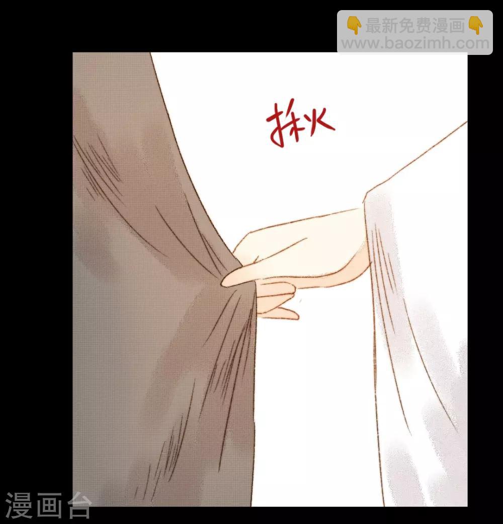 第85话 福、福贵人……！？21