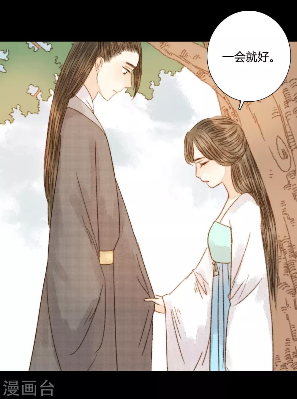 第85话 福、福贵人……！？22