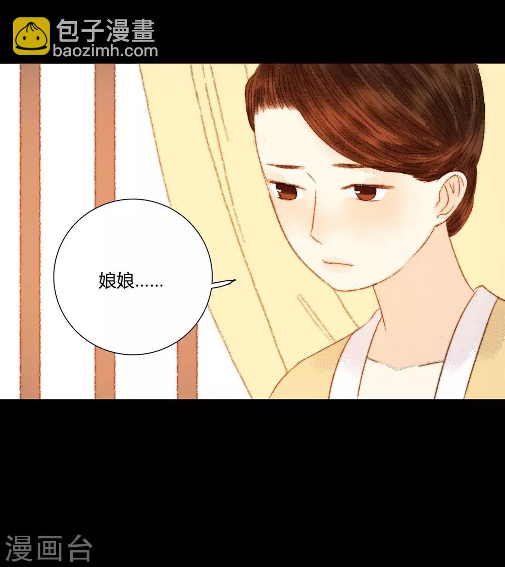 第85话 福、福贵人……！？6