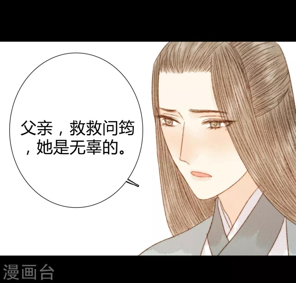 第89话 好饿哦……1