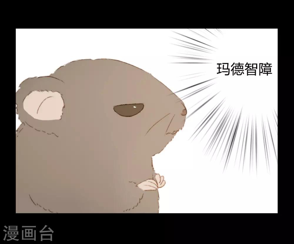 第89话 好饿哦……11