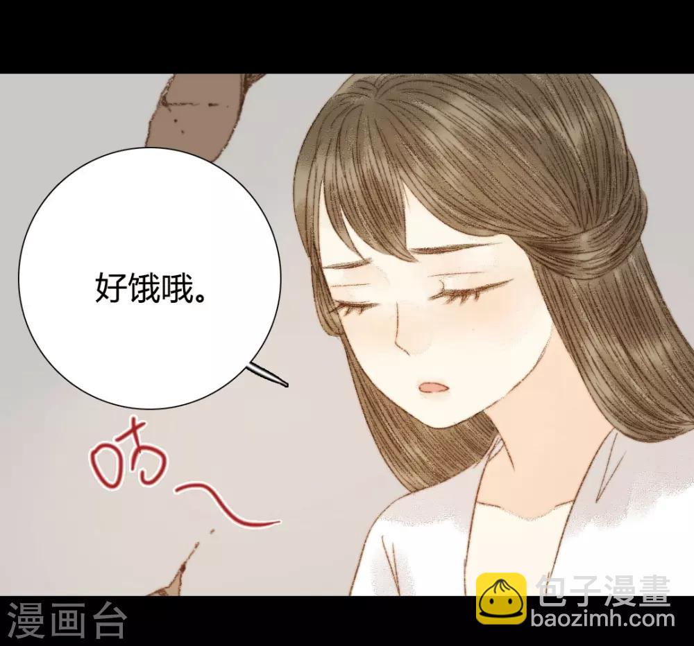 第89话 好饿哦……12