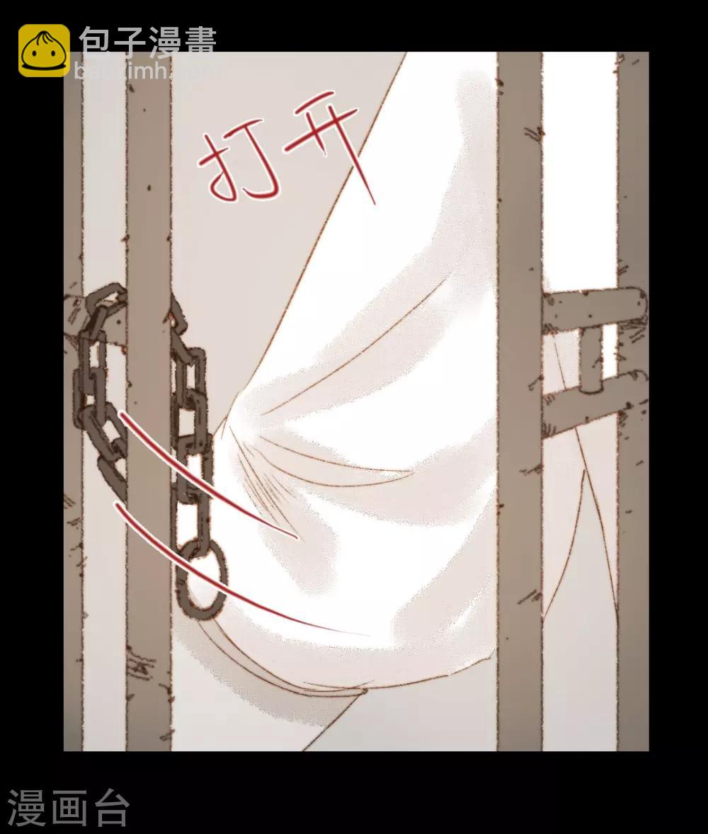 第89话 好饿哦……13