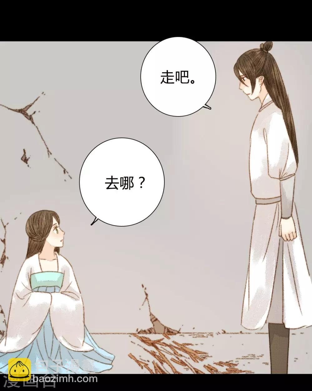 第89话 好饿哦……14