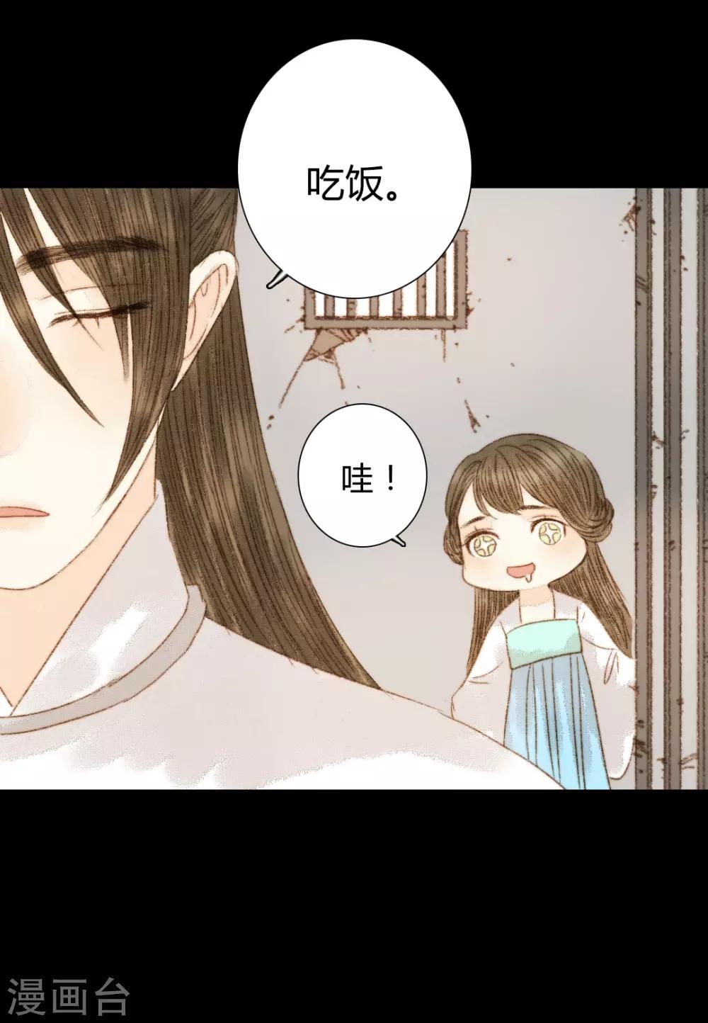 第89话 好饿哦……15