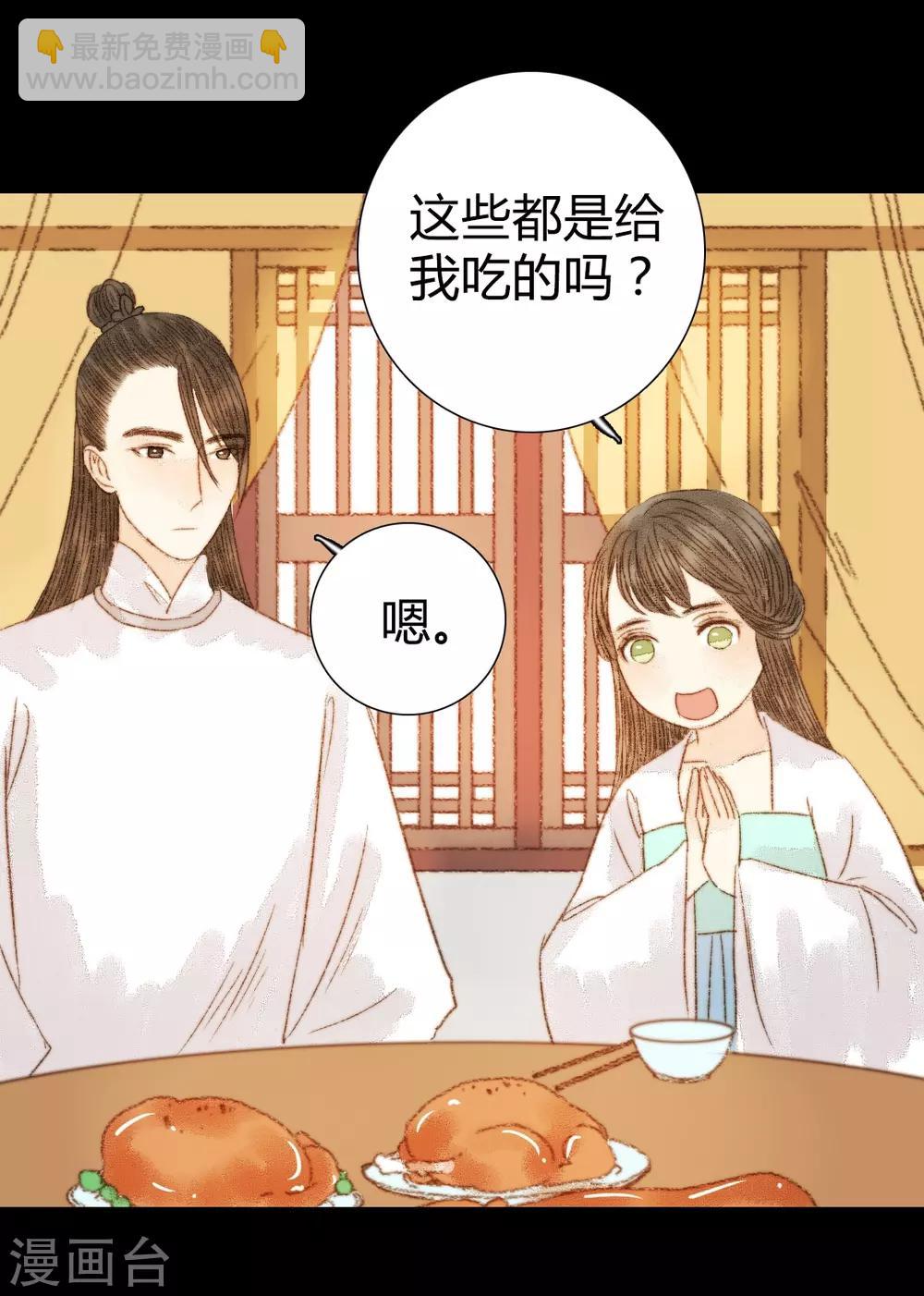 第89话 好饿哦……17