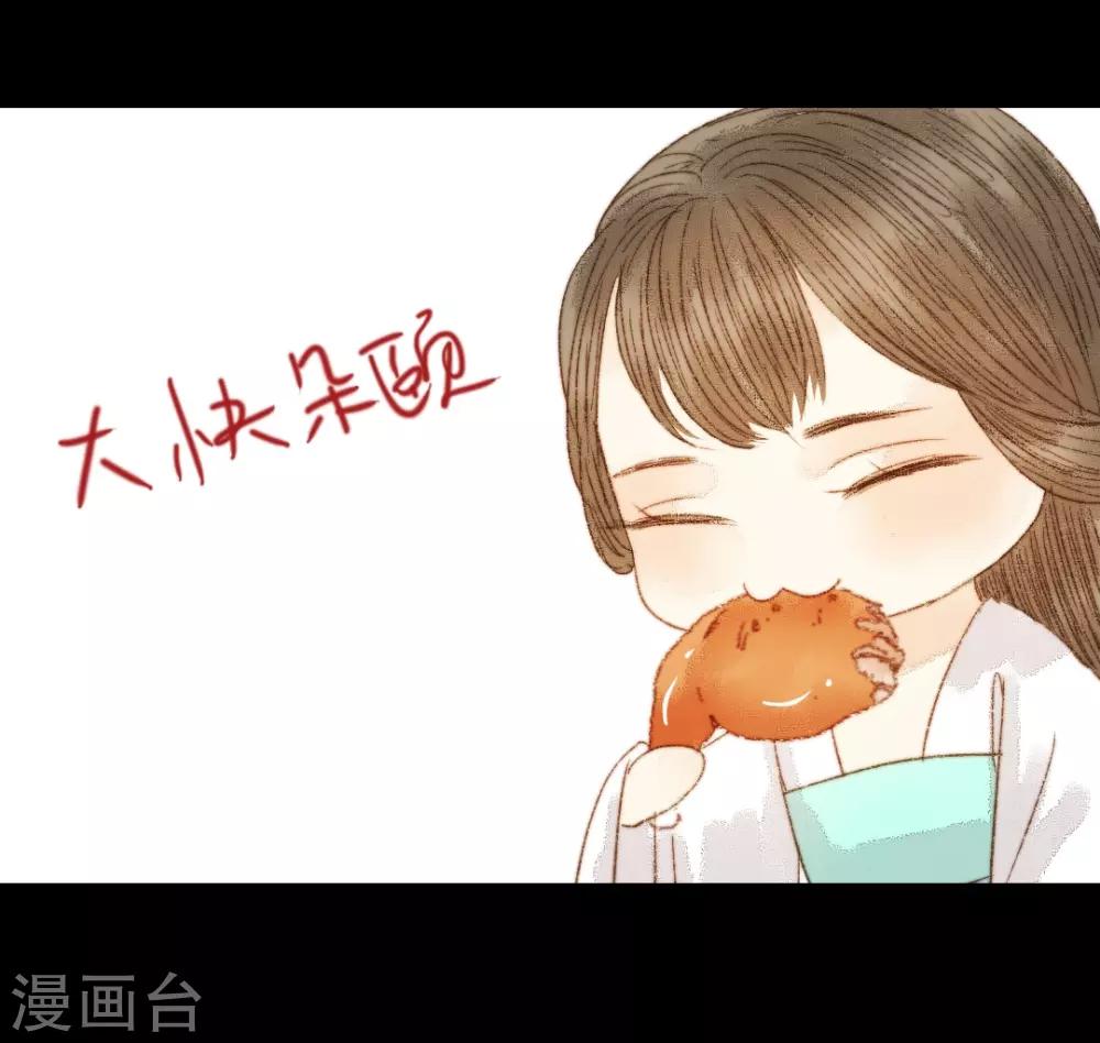 第89话 好饿哦……18