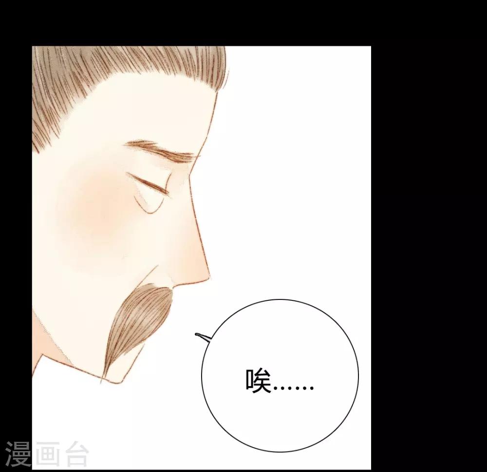 第89话 好饿哦……2