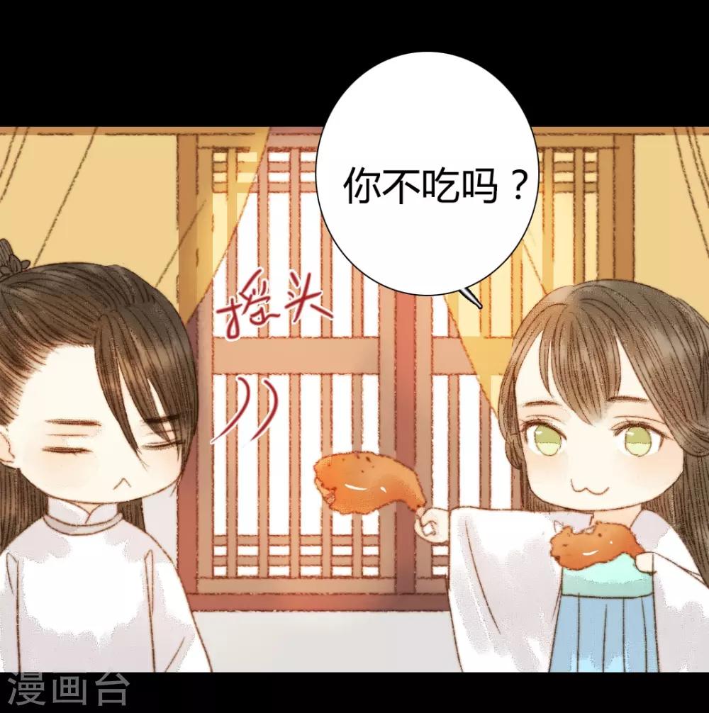 第89话 好饿哦……20