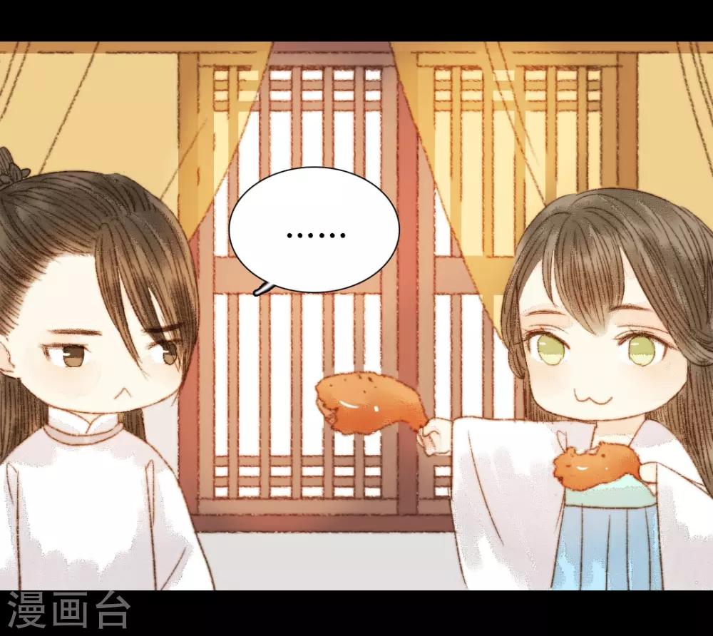 第89话 好饿哦……21