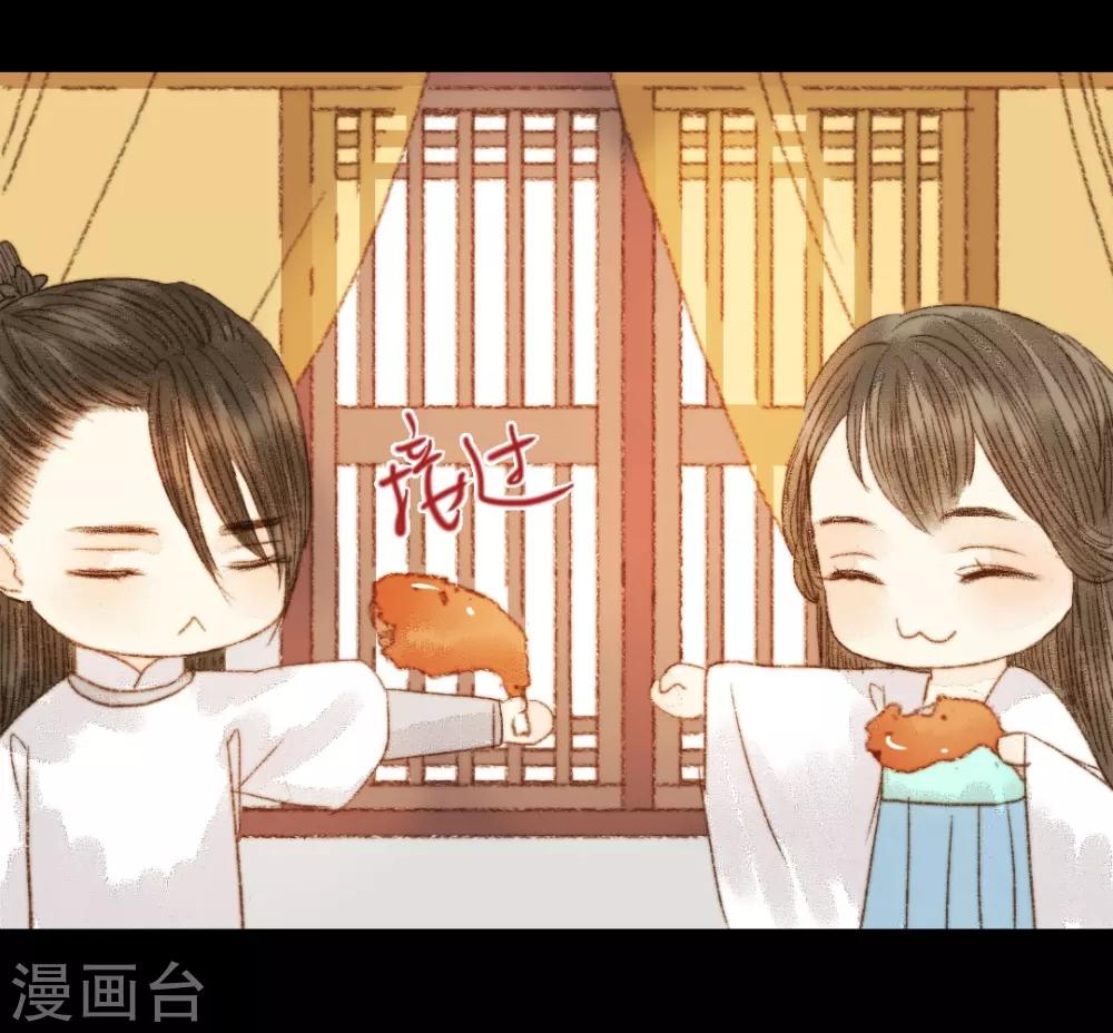 第89话 好饿哦……22