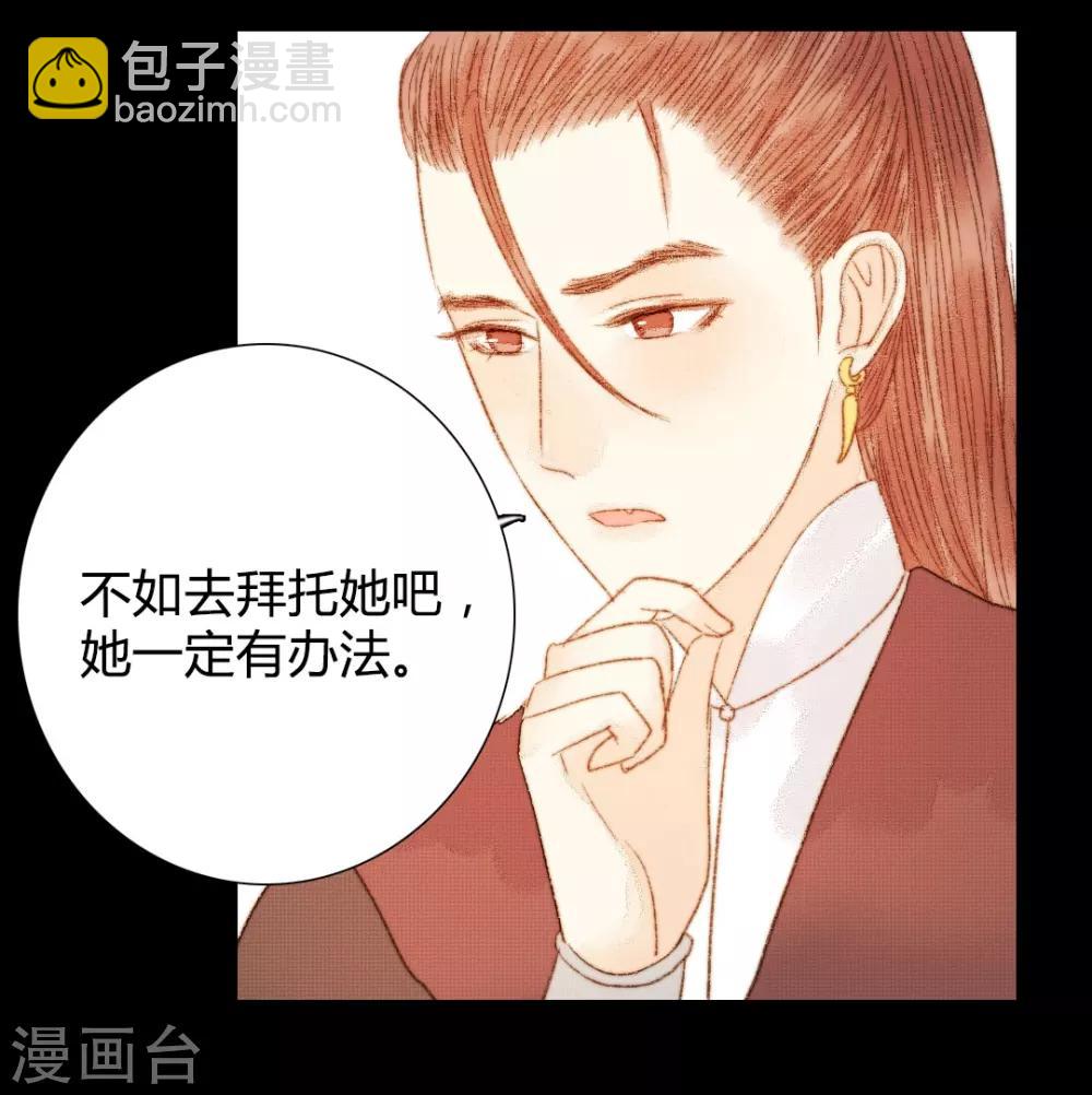 第89话 好饿哦……5