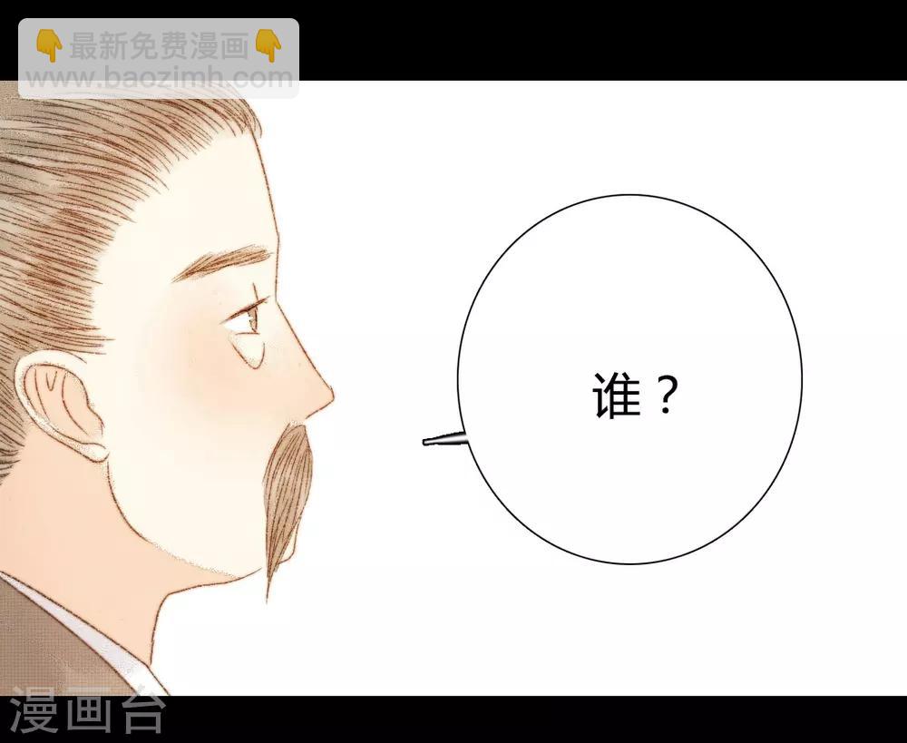 第89话 好饿哦……6