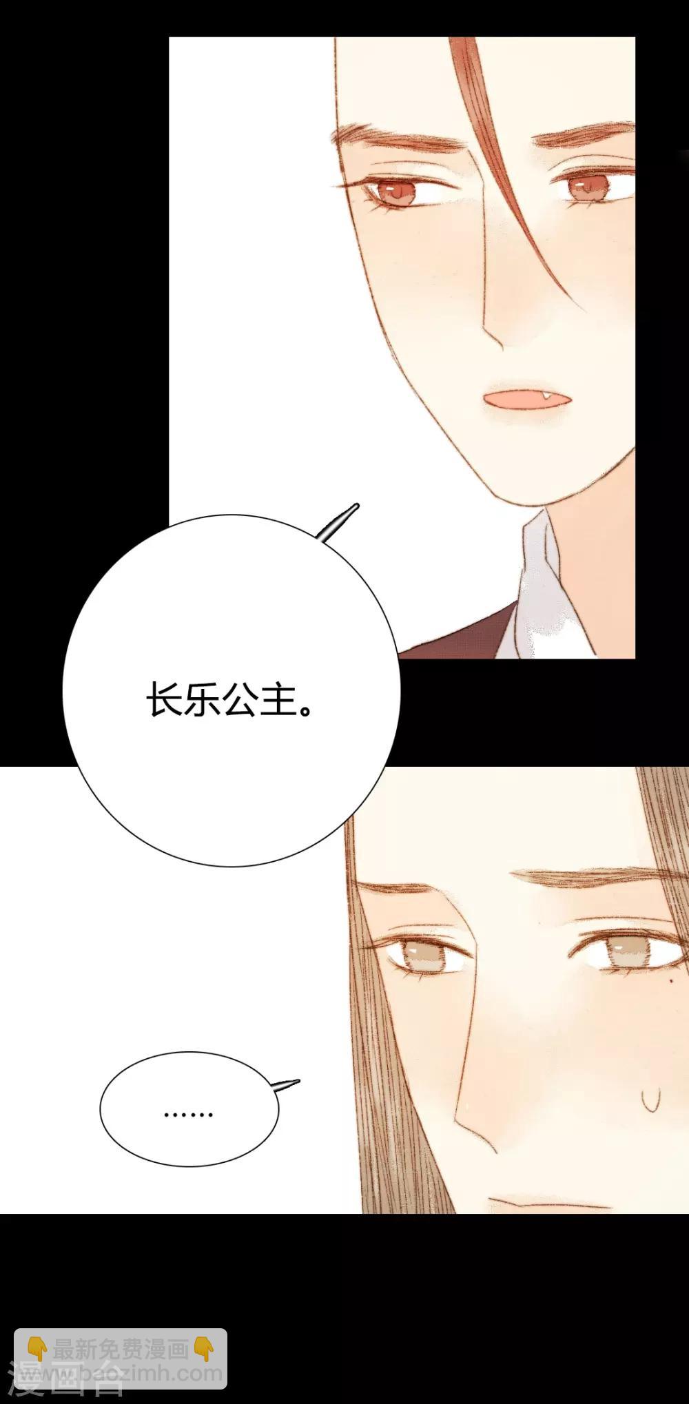 第89话 好饿哦……7