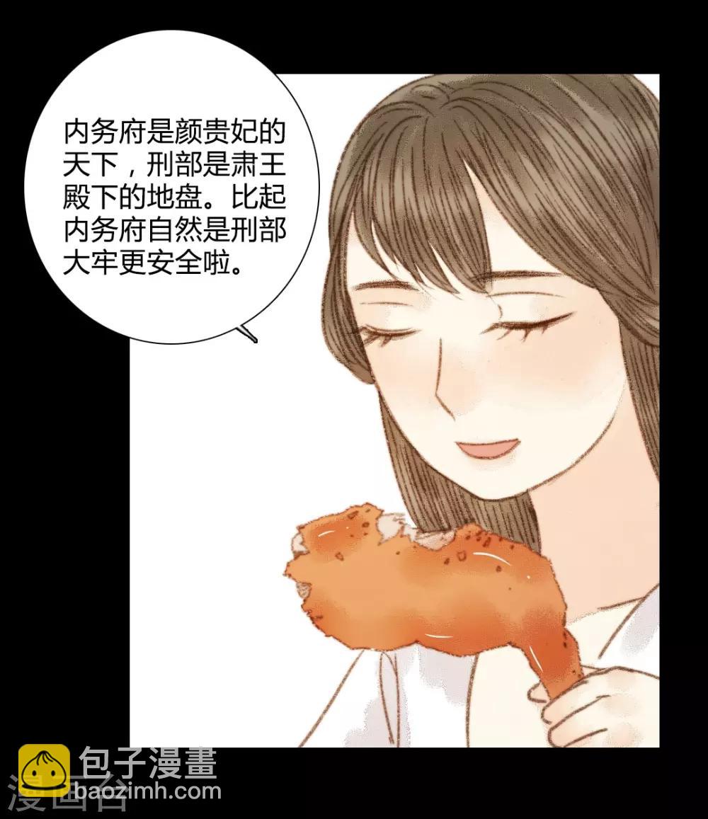 第90话 也住这里1