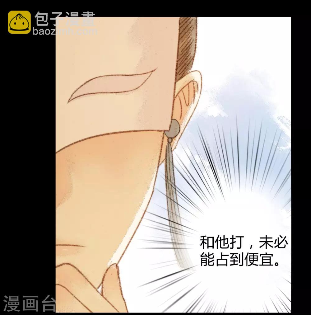 第90话 也住这里19