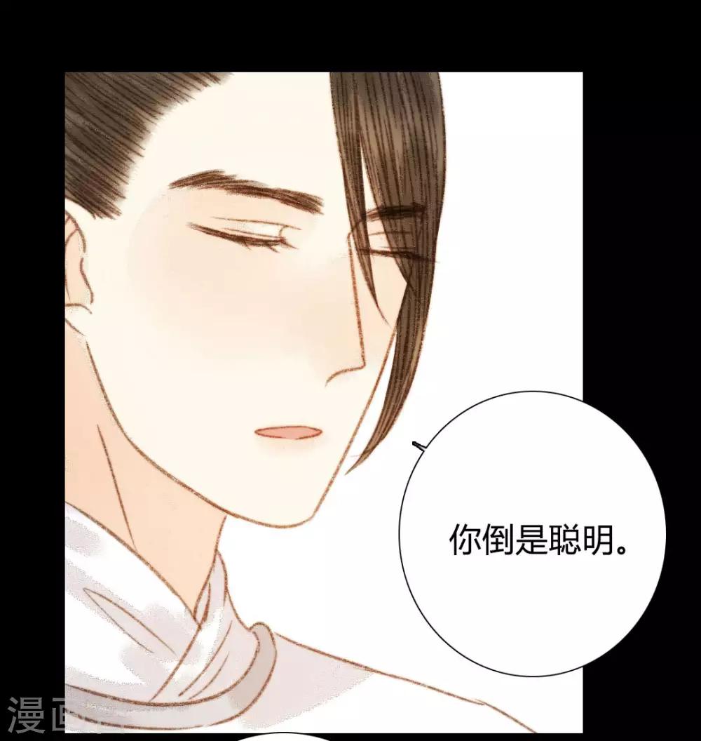 第90话 也住这里2