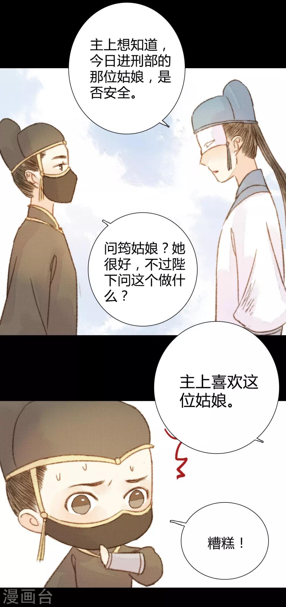 第90话 也住这里20